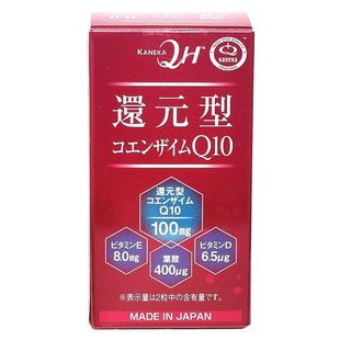日本代购KANEKA还原型辅酶Q10胶囊60粒100mg维生素E+叶酸+维生素D
