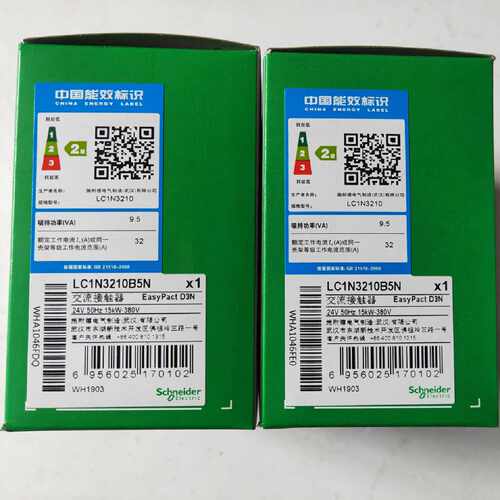 议价施耐德接触器经济型LC1N0601M5N交流220V电流6A现货销售质保