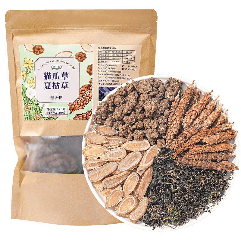 猫爪草郁金夏枯草蒲公英茶消散四物汤包中药材泡茶正品自营散结