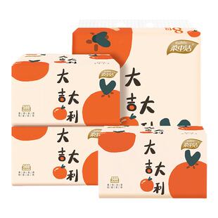 柔中洁大吉大利440张8大包纸巾抽纸实惠装家用卫生纸抽擦手纸婴儿