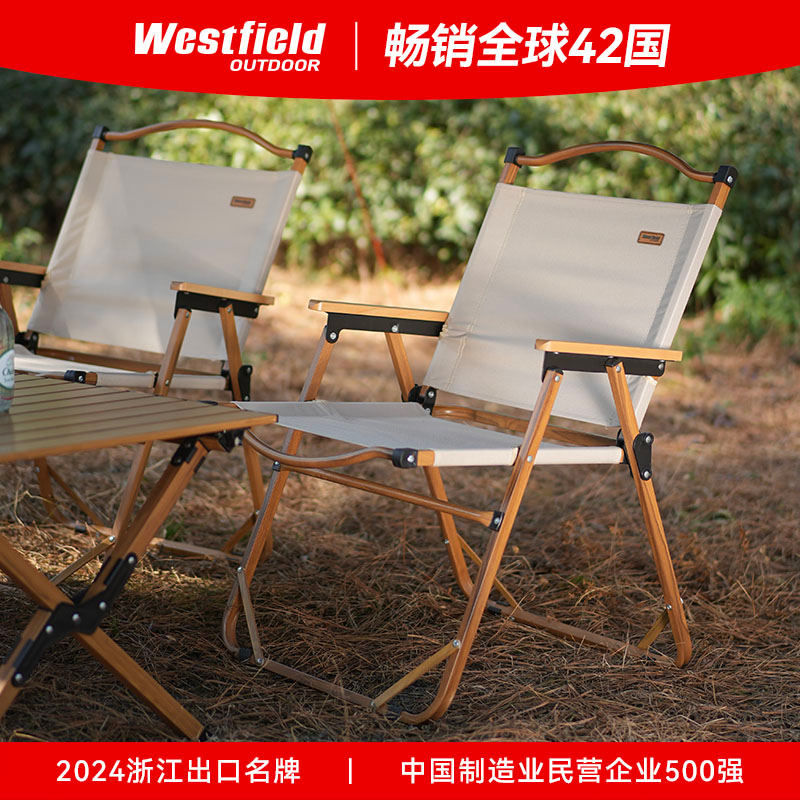 我飞户外折叠椅子露营椅子克米特椅便携桌椅沙滩椅野餐凳超轻钓鱼