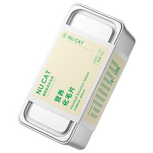 久久喵NUCAT化毛猫草片猫咪专用化毛球猫草非化毛膏猫咪化毛球片