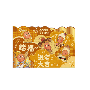 星星人入户门地垫喜庆新年黄色进门防滑门垫室内玄关红色丝圈地毯