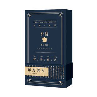 东方美人茶叶正宗台湾高山茶正品75g冷泡名茶伴手礼非冻顶乌龙茶