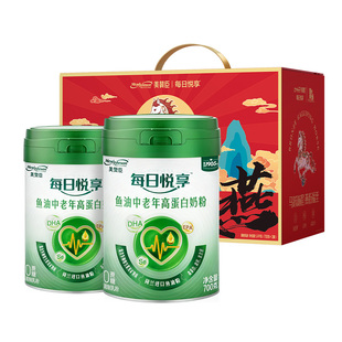 美赞臣中老年奶粉高钙高蛋白富硒成人奶粉营养品送礼官方旗舰店