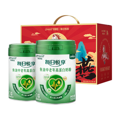 美赞臣品牌新客专属福利