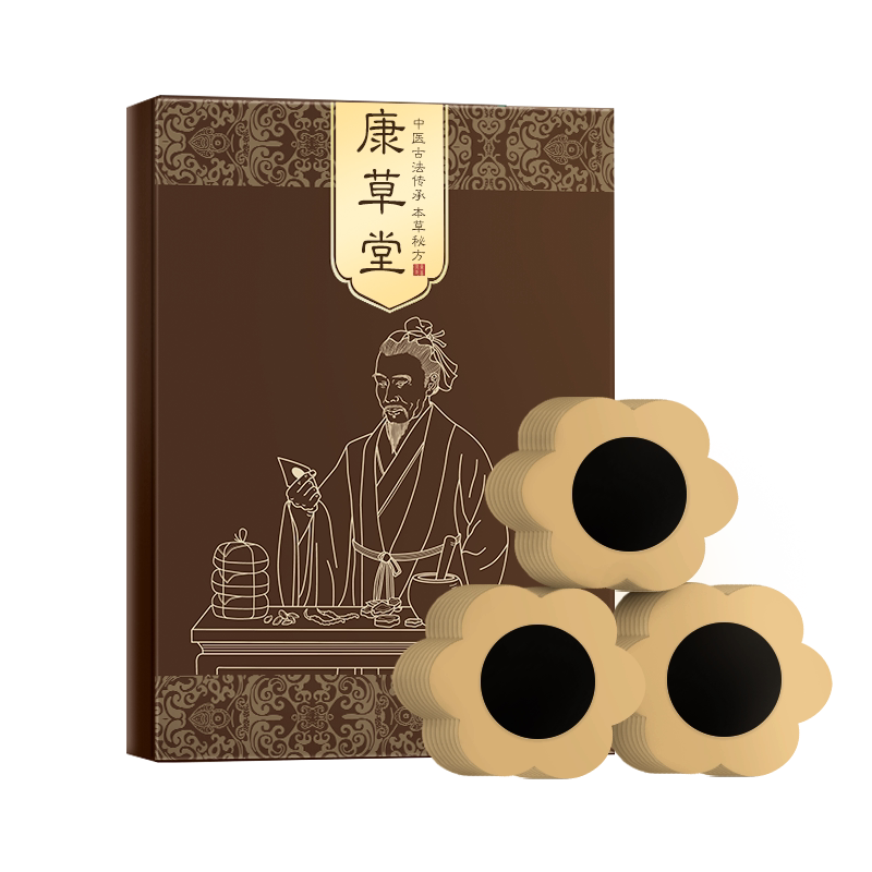艾草贴肩颈椎腰背膝盖酸痛去寒湿