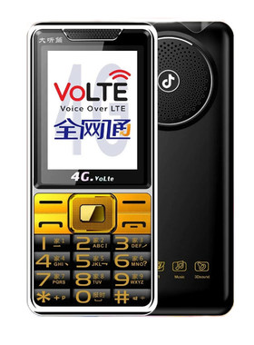 电信网通老人机移动volte高清