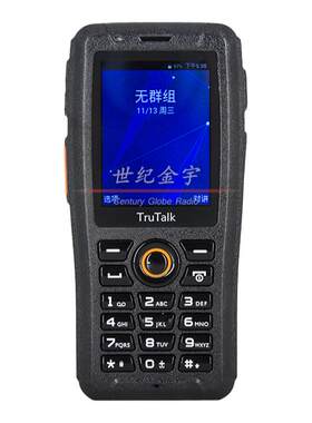 trutalk信云q906公网便携对讲机