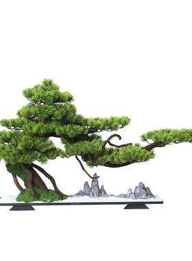 仿真迎客松绿植假树盆景新中式客厅办公室入户玄关桌面装饰品摆件