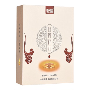 菏泽特产牡膳纯牡丹籽油一级压榨食用油国花牡丹油275mlx2瓶礼盒