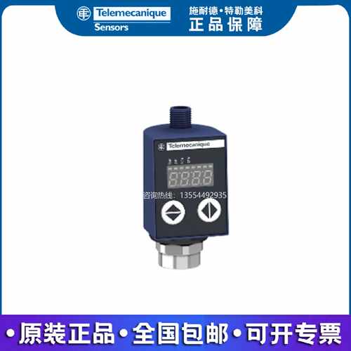 议价特勒美科 电子压力传感器 XMLR400M1P25 XS8C4A1MPG13 XY2CH1