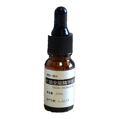 5%补骨酯精华按摩控油