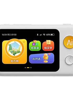 噜咔博士AI拍学机相机儿童人工智能玩具学习早教机儿童生日礼物