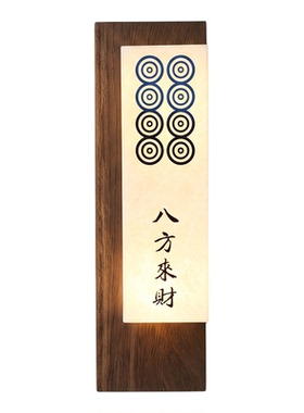 中式实木发光门牌挂牌酒店民宿饭店茶楼茶室包间包厢装饰木牌定制