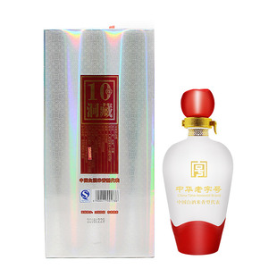 桂林三花酒洞藏10 52度500ml*6瓶 整箱装礼盒高度米香型酿造酒水