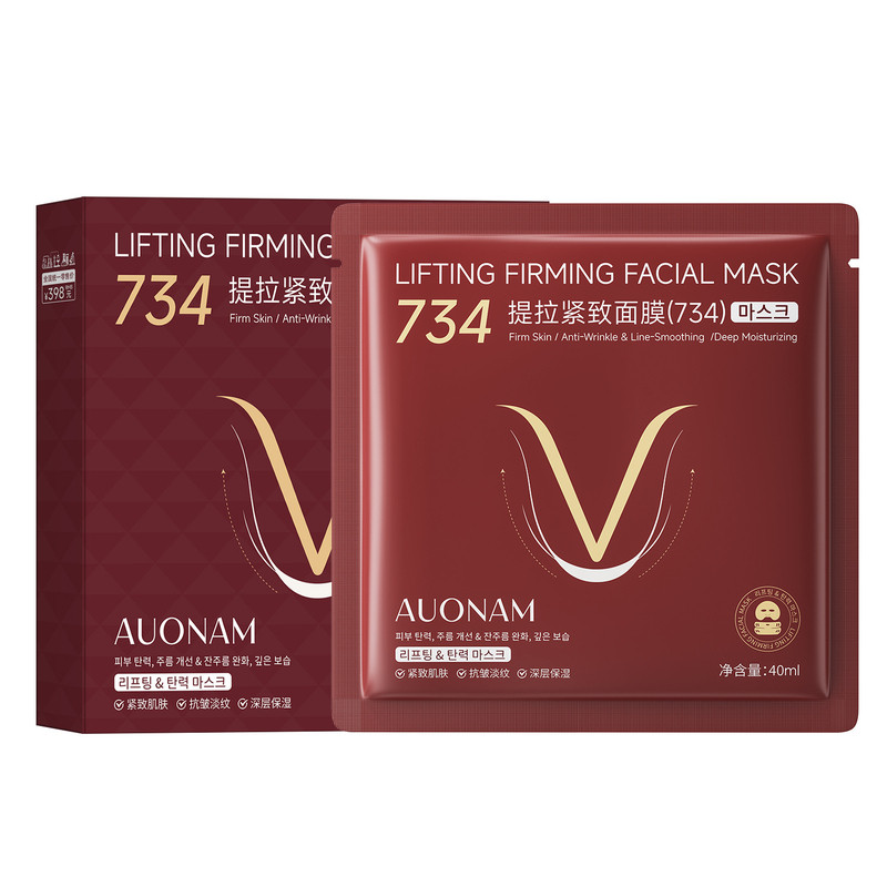 无痛V脸提拉紧致淡纹挂耳面膜