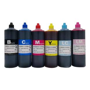威利优选适用爱普生L805墨水t674 L801L810L850L1800打印机墨水R330热转印热升华烤杯数码印花T恤颜料非原装