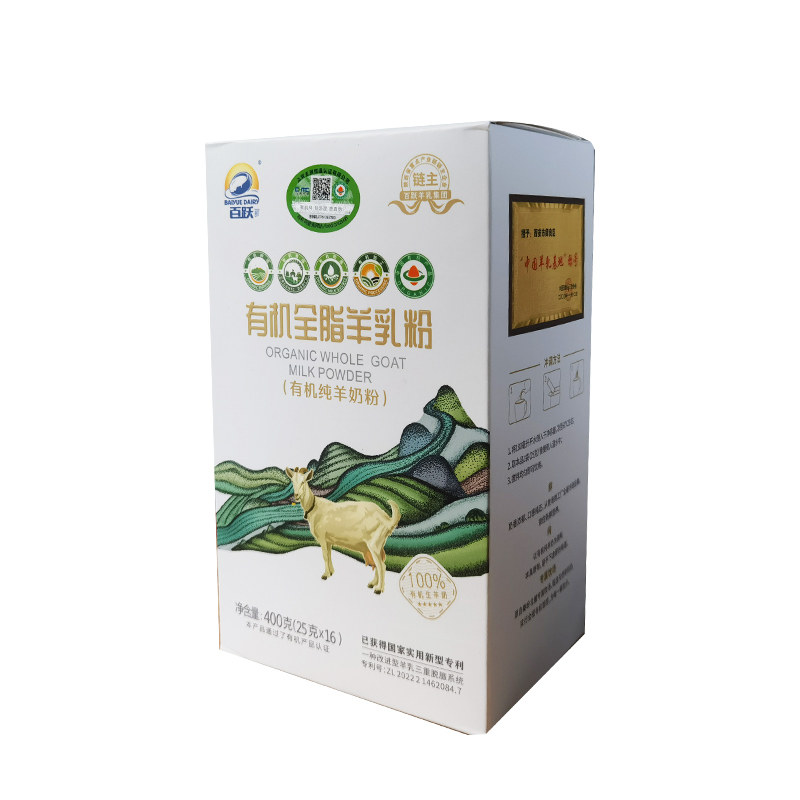 百跃有机高蛋白高钙羊奶粉