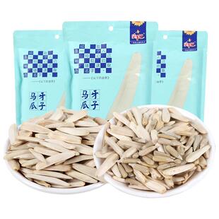 新疆特产阿克苏尖下巴马牙瓜子袋装原味牙签白皮瓜子炒货休闲零食