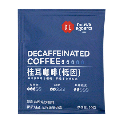 DE帝怡低因挂耳咖啡10g*100包