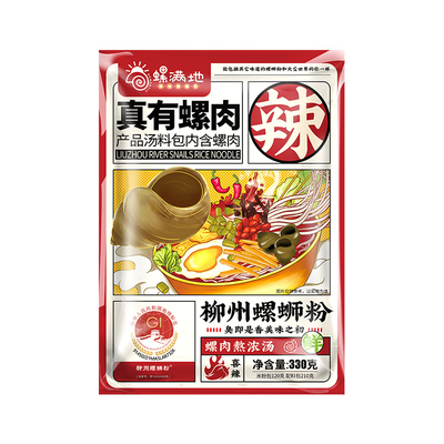 螺满地鲜香三鲜味螺蛳粉熬