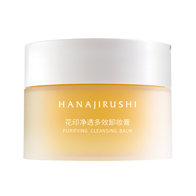 【付定金！k姐双11直播间】花印卸妆膏女敏感肌眼唇适用深层清洁