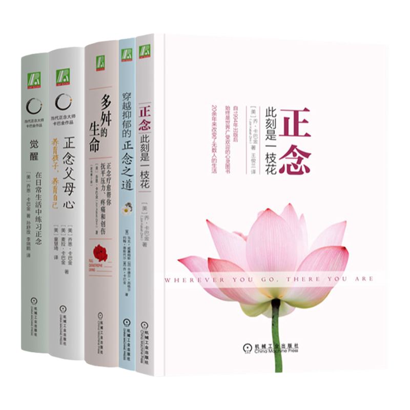 机械工业出版社官网正版