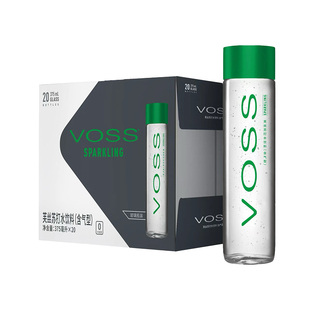 VOSS芙丝苏打水饮料高端玻璃瓶气泡水375ml*20瓶