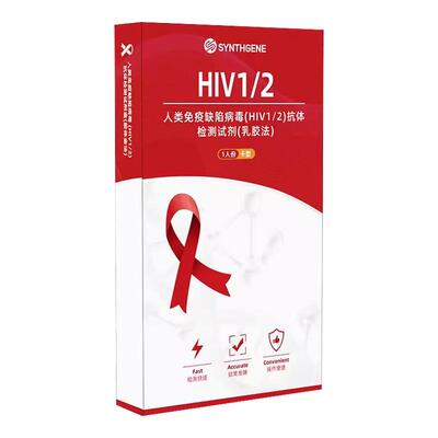 艾滋病检测试纸hiv梅毒试剂盒传染病四项四合一非第四五代自检测