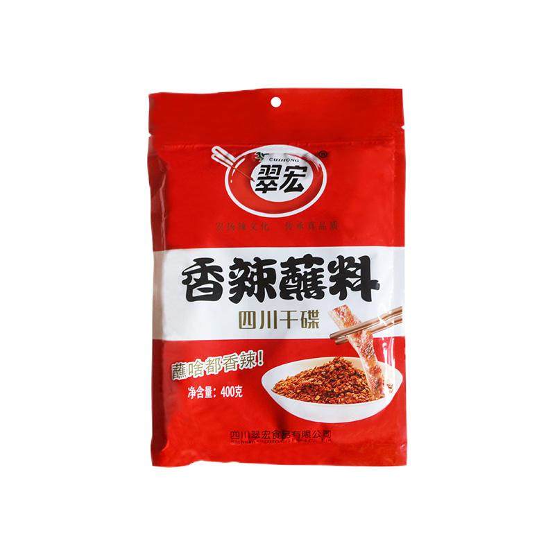 香辣蘸料翠宏四川辣椒粉