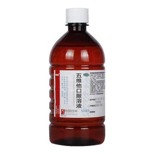 南国五维他口服溶液500ml预防治疗b族维生素缺乏厌食营养不良OTC