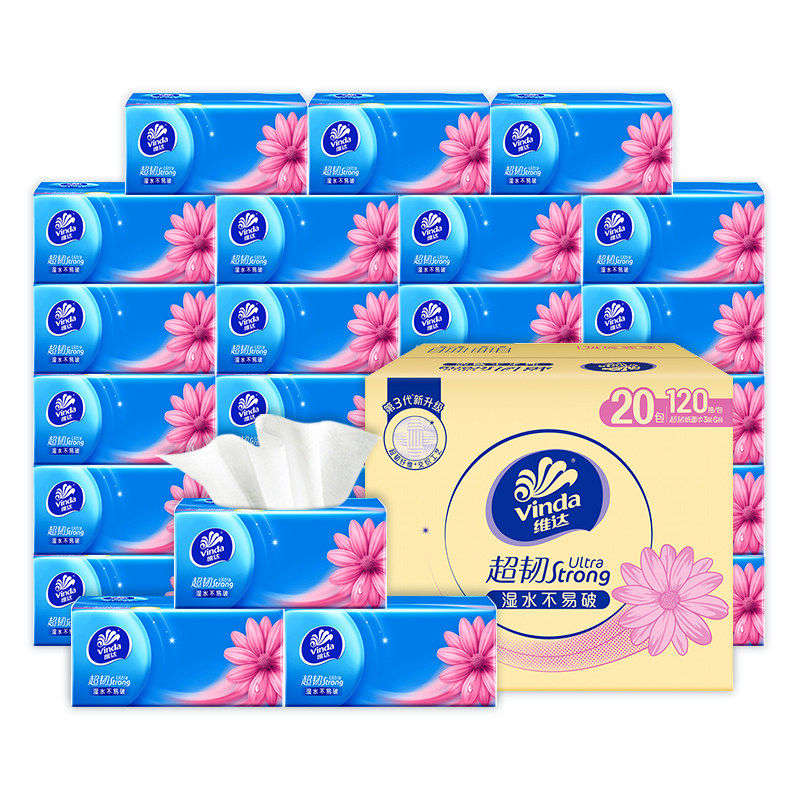 维达纸巾抽纸整箱家用实惠装大包120抽大包餐巾纸卫生纸面巾纸抽