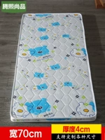 Матрас, 70см