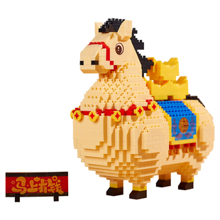 积木生肖马客厅招财立体摆件拼装玩具手工diy新年礼物女2026新款
