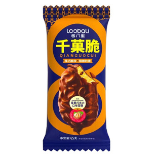 【原创正品】老八里千菓脆雪糕冰淇淋酥皮巧克力真材实料顺丰