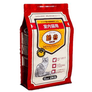 松谷猫粮大袋9kg室内无谷小颗粒幼猫成猫奶糕促进发育增肥发腮