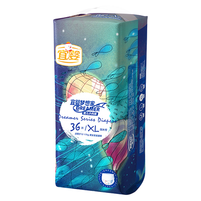 宜婴新梦想家拉拉裤透气