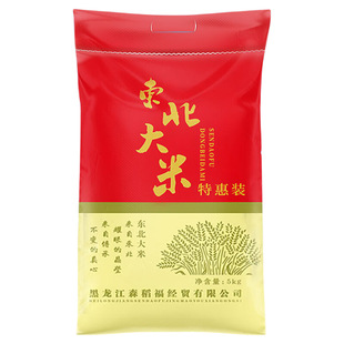 正宗东北大米10斤米粒饱满寒地黑土种植米香浓郁一年一季居家必备
