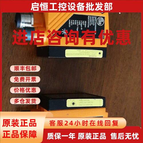 议价原装O2I100条形码/二维码读取器现货2个