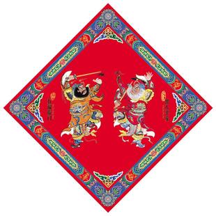 2026马年门神门贴纸年画钟馗秦叔宝尉迟敬德关羽张飞新年春节窗花