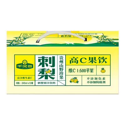 千优谷维C饮料小孩放心喝
