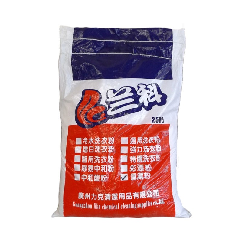 兰科氯漂粉50斤洗衣粉用增白