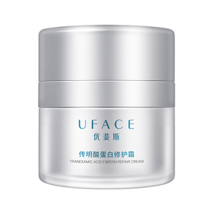 优斐斯传明酸蛋白修护霜项目后补水保湿舒缓面霜敏感肌专研30g*2