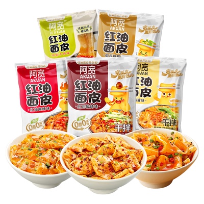 阿宽红油面皮麻酱酸辣麻辣味冲泡速食袋装宽面干拌面泡面宿舍夜宵