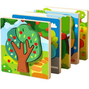 婴幼儿童木质磁性立体拼图积木1一2-3周岁宝宝早教益智男女孩玩具