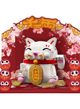 KGBOX模型手办40813招财猫