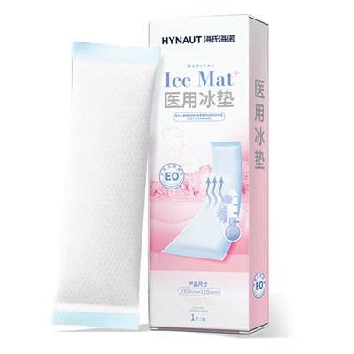 产妇医用冷敷垫产后消肿镇痛
