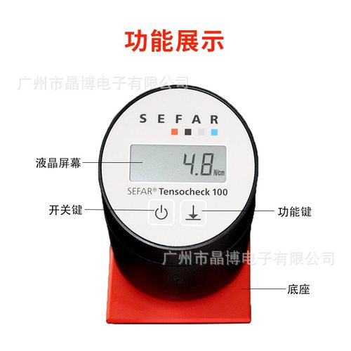 赛发CK-100张力计SEFACK100丝网张力计 TENSOCHECK100网板张力计