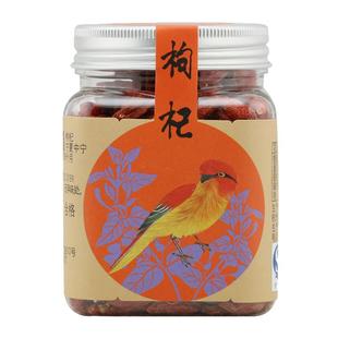 胡庆余堂官方旗舰红枸杞110克方罐宁夏中宁枸杞子一批一检无硫残